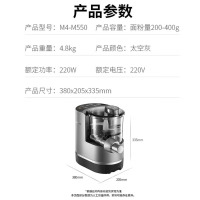 九阳(Joyoung)面条机全自动多功能家用压面机和面机智能称重快速出面易清洗M4-M550_