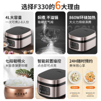 九阳电饭煲家用智能预约电饭锅大火力铜匠厚釜内胆F40FY-F330_