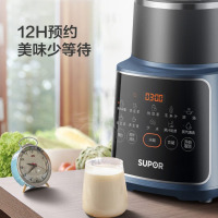 苏泊尔(SUPOR)可拆洗破壁机 1.75L 孔雀蓝SP669