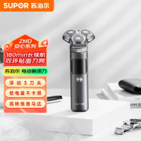 苏泊尔(SUPOR)电动剃须刀黑色ES-RT31