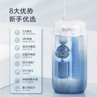 苏泊尔( SUPOR)便携式冲牙器新星蓝EOI-10A