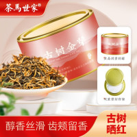 茶马世家特级古树金芽云南滇红茶罐装50g