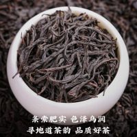 茶马世家武夷山桐木关浓香型正山小种红茶铁罐装200g