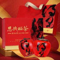 茶马世家利川红高端得闲礼盒200g(恩施玉露100g+利川红100g)