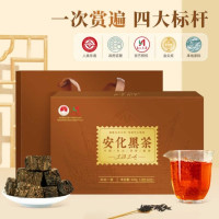茶马世家安化黑茶一生一世礼盒装320g