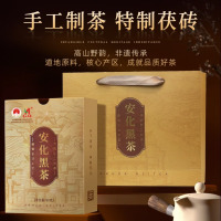 茶马世家安化黑茶品质茶礼礼盒装760g(380g*2砖)