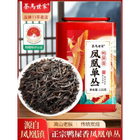 茶马世家凤凰单丛鸭屎香罐装乌龙茶125g