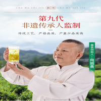 茶马世家富硒特级野生龙须藤茶罐装56g