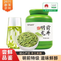 茶马世家早春头采特级龙井茶罐装50g