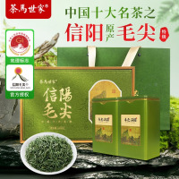 茶马世家春色满园信阳毛尖礼盒装200g