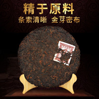 茶马世家品鉴级金奖普洱熟茶饼茶357g