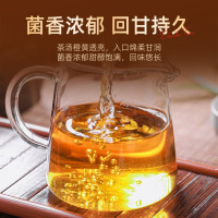 茶马世家安化黑茶天尖散茶200g