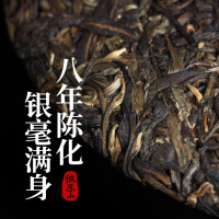 茶马世家攸乐山普洱生茶饼茶357g