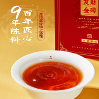 茶马世家发财金砖曼松普洱熟茶礼盒装888g