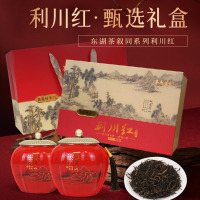 茶马世家利川红如见青山礼盒200g(100g*2罐)