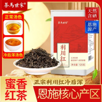 茶马世家恩施高山富硒工夫红茶利川红125g