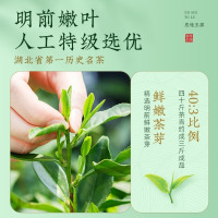 茶马世家恩施玉露头采特级罐装品质款70g