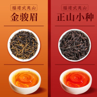 茶马世家时来运转福建红茶礼盒150g