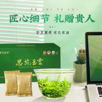 茶马世家一级恩施玉露游龙礼盒108g