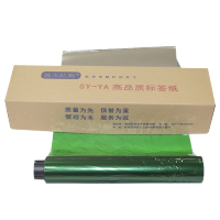 熵永屹鞍 YA-T220G 220mm*60M 适用杰商YA580BK 标签色带 1 个/盒(计价单位:盒) 绿色