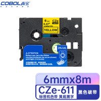 高宝CZe-611 6mm*8m PET不干胶 适用兄弟 GI100/PT200/PT1000标签机色带 黄底黑字