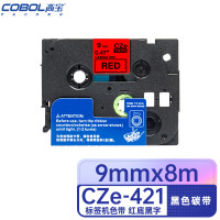 高宝 CZe-421 9mm*8m PET不干胶 适用兄弟 GI100/PT200/PT1000标签机色带 红底黑字