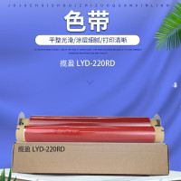 揽盈 LYD-220RD 220mm*100m 标签色带 1.00 个/盒 (计价单位:盒) 红色