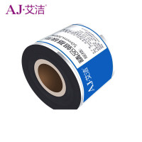艾洁蜡基带50mm*300m 打印量50mm*300m 适用TTP-244 Pro碳带 1个/只 黑色