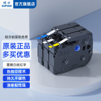 硕方(SUPVAN) L-252 覆膜24mm宽 标签机色带 1.00 个/盒 (计价单位:盒) 白底红字