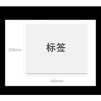 贝迪(BRADY) B595 300mm*200mm 标签胶贴 1.00 卷/张 (计价单位:张) 白色