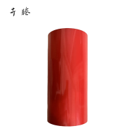卉塍(huicheng) 220mm*20m 红色 标签胶贴 (计价单位:卷) 红色