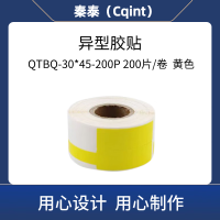 秦泰(Cqint) QTBQ-30*45-200P 200片/卷 黄 异型胶贴 1.00 盒/卷 (计价单位:卷) 