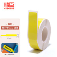 精臣 EW12.5-109-60黄线缆(DL) 标签 1.00 盒/卷 (计价单位:卷) 黄色
