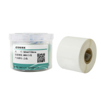 鲁中平高 LZPG-650 50mm*20mm PET 标签标牌 (计价单位:盒) 白色