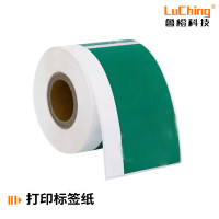 鲁橙LC025070G 预印LOGO 50mm*70mm 200张卷 打印标签纸 1盒/卷 (计价单位:卷) 绿色