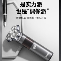 苏泊尔(SUPOR)电动剃须刀黑色ES-RT31