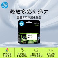 惠普(HP) 955XL(L0S72AA) 原装墨盒 (计价单位:盒) 黑色