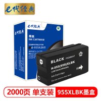e代经典 955 打印量700页 适用惠普HP 8210 8710 8720 8730 黑 墨盒 1盒黑色