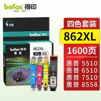 得印H-862XL 大容量四色套装打印量黑色550页彩色350页适用惠普B8558/C5388/D5468墨盒 四色