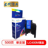 e代经典 e-LC400M 打印量500页 适用MFC-J430W MFC-J825DW 墨盒 1盒红色