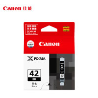 佳能(Canon) CLI-42BK 墨盒 (计价单位:盒) 黑色