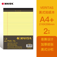 凯萨(KAISA) V-02329 A4 50张 笔记本本子 (计价单位:本) 黄色