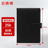 史泰博 25K 80页/本 仿皮搭扣 笔记本 (计价单位:本) 黑色