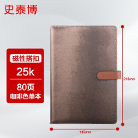 史泰博 仿皮磁性搭扣 25K 80页/本 笔记本 (计价单位:本) 咖啡色