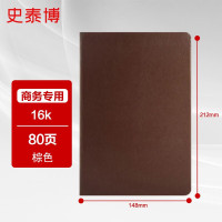 史泰博 平装仿皮 25k 80页/本 笔记本 (计价单位:本) 棕色