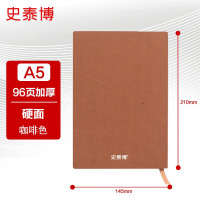 史泰博 PUNB002-2 素面记事本 笔记本 (计价单位:本) 咖啡色