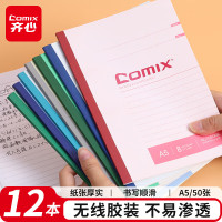 齐心(COMIX) C4504 A5 50张 无线装订本 12.00 本/包 (计价单位:包) 黄绿蓝红