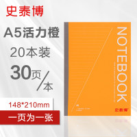 史泰博 PBN580 A5 80页/本 无线装订 软抄本 (计价单位:本) 橙色