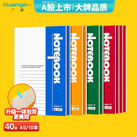 广博(GuangBo) GBR0790 A5 40张/本 无线装订 软抄本 10 本/包 蓝绿红橙