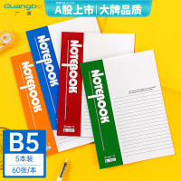 广博(GuangBo) GBR0795 B5 60张/本 无线装订 软抄本 5 本/包 蓝绿红橙